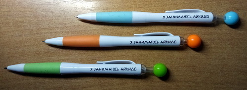 Ручка шариковая айкидо Арт.Ар-01